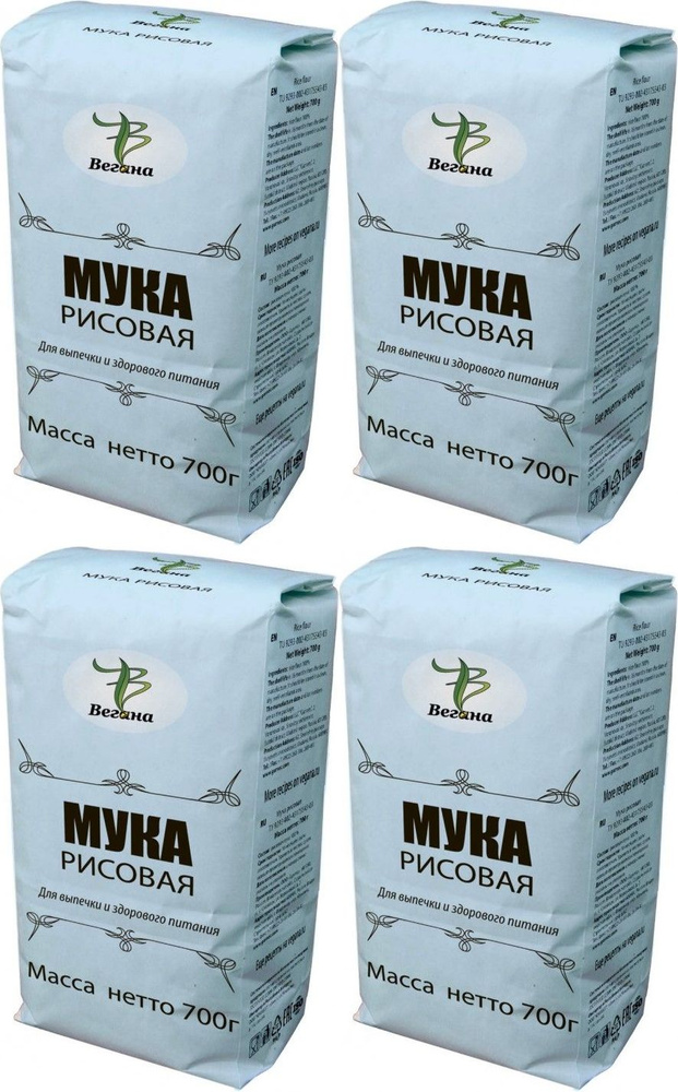 Мука Вегана рисовая, комплект: 4 упаковки по 700 г #1
