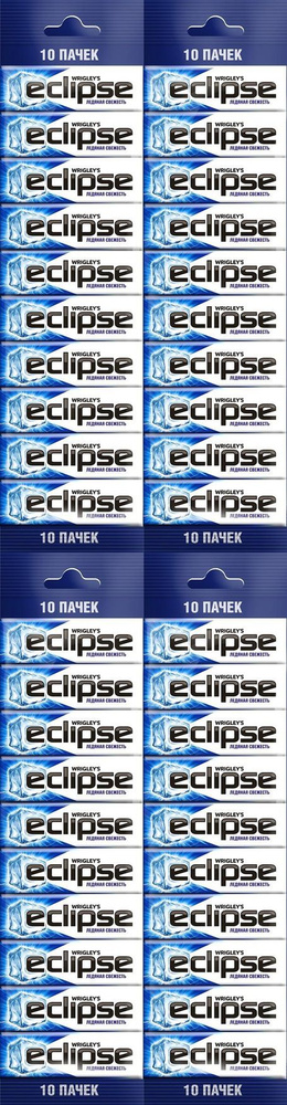 Жевательная резинка Eclipse Ледяная свежесть 13,6 г х 10 шт, комплект: 4 упаковки по 136 г  #1