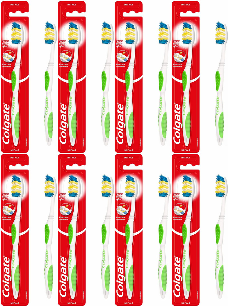 Зубная щетка Colgate Классика здоровья мягкая, комплект: 8 упаковок  #1