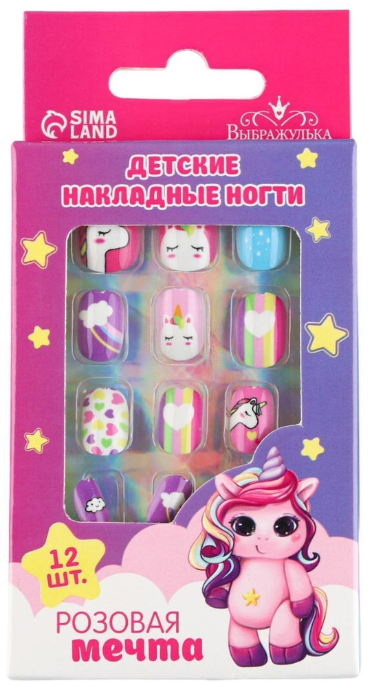 Детские накладные ногти "Розовая мечта", маникюрные принадлежности, пластиковые самоклеящиеся типсы для #1