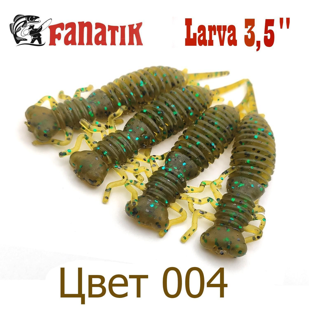 Силиконовые приманки Fanatik Larva 3,5" цвет 004 / Личинка стрекозы для микроджига  #1