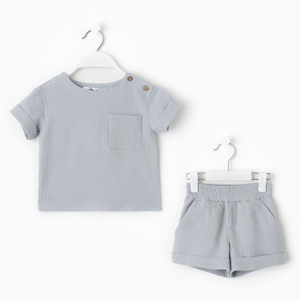 Комплект одежды KAFTAN новорожденные #1