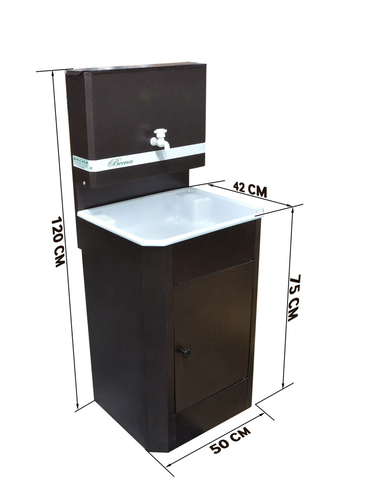 Умывальник "Весна" без ЭВН (тумба, пластмас. мойка 40*50,V-бака 17л.) медь  #1