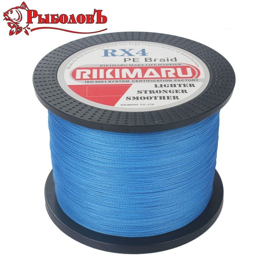 Плетеный шнур RIKIMARU RX4 PEx4 / 0.04 мм, 1.65 кг, Ocean Blue 500м, / Леска плетенка для рыбалки  #1