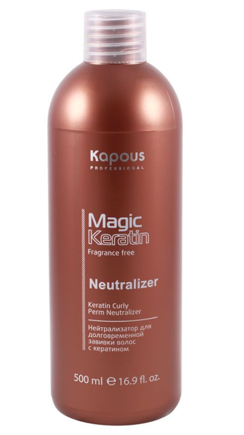 Kapous Magic Keratin Нейтрализатор завивки с кератином #1