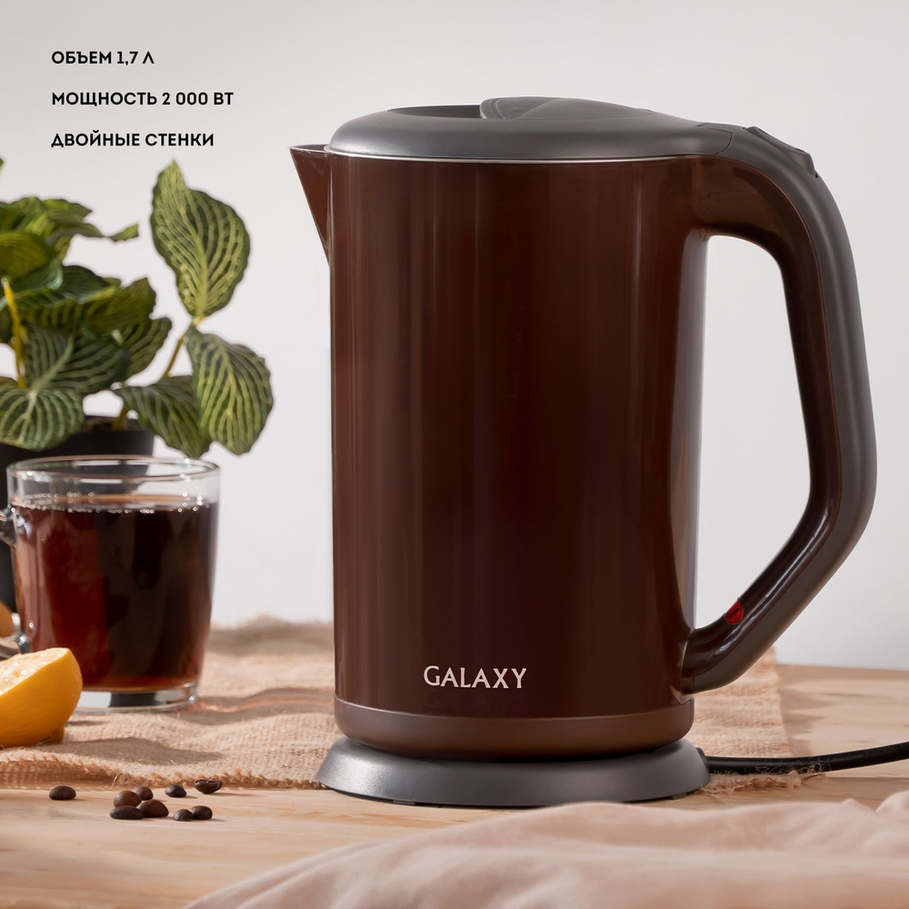 Чайник электрический Galaxy GL 0318, коричневый #1