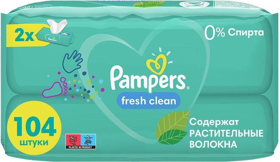 Детские влажные салфетки Pampers Fresh Clean 104 штуки #1