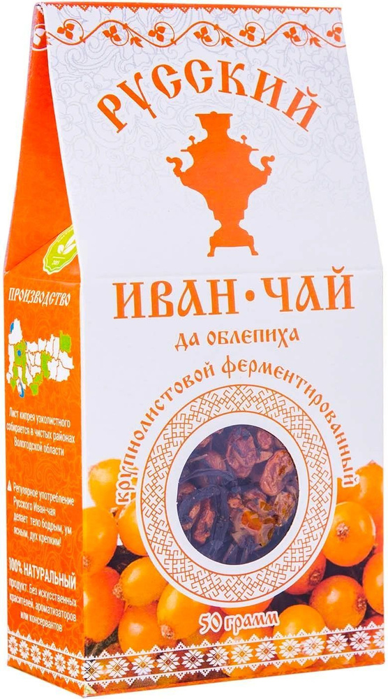 Напиток чайный Русский Иван-чай облепиха листовой, 50г, 6 шт.  #1