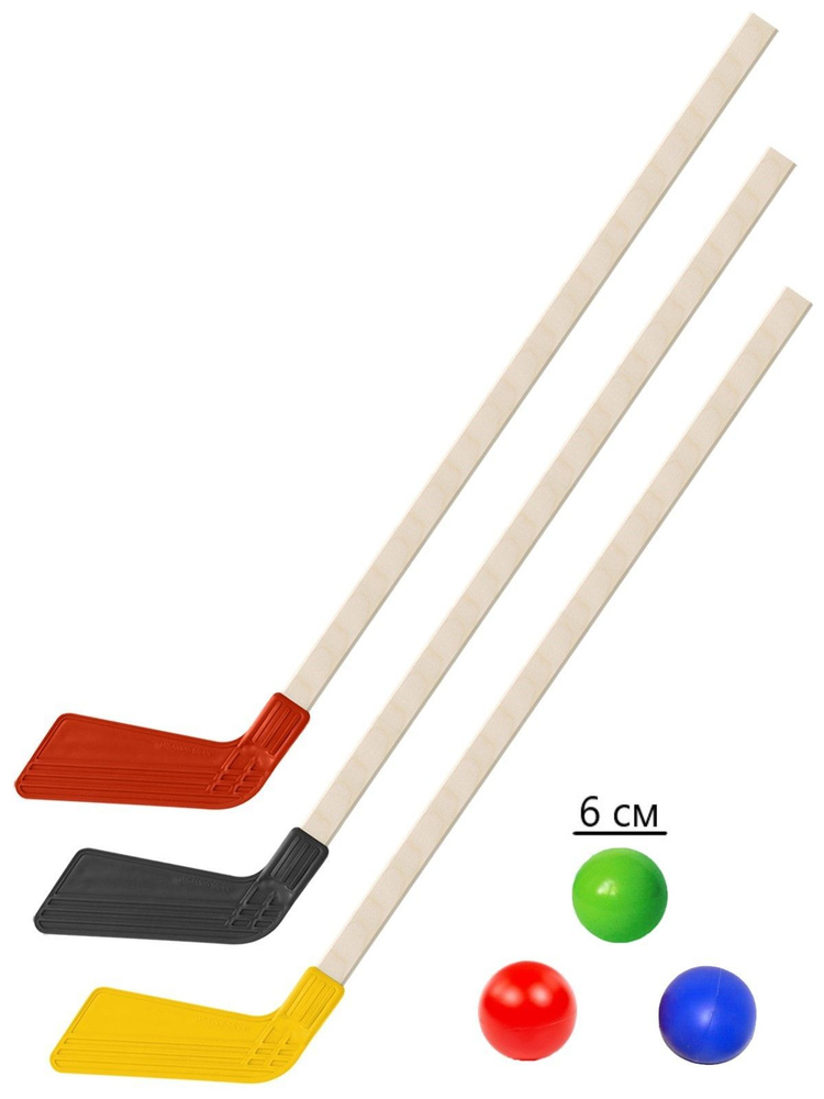 Клюшка хоккейная детская черная+красная+желтая 3 шт + 3 мяча  #1