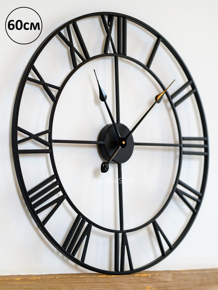 Часы Настенные Большие Бесшумные Лофт Металл 3D 60 см - купить по ...