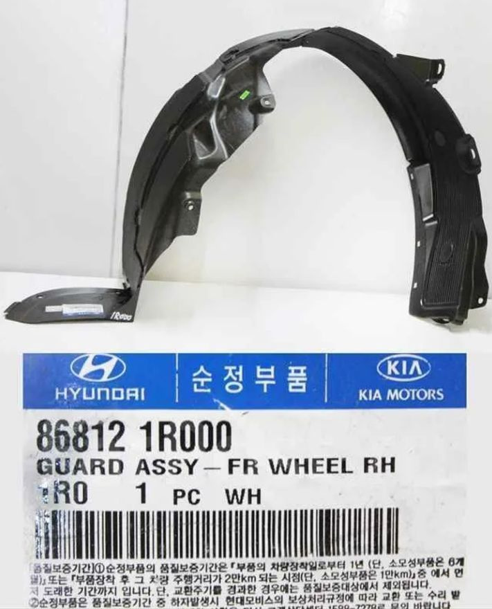 Подкрылок передний правый для Hyundai Solaris 11-17 / арт. 868121R000 / бренд MOBIS  #1