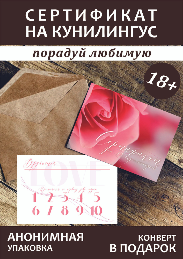 Lovense - Bluetooth Секс-Игрушки Для Каждой Спальни!