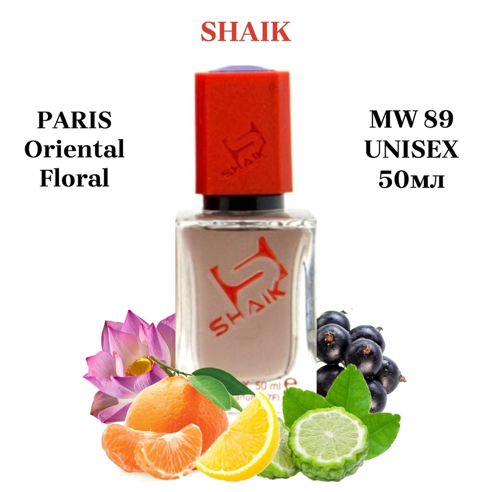 SHAIK PARIS WM 89 Oriental floral Парфюмерная вода 50мл Унисекс #1