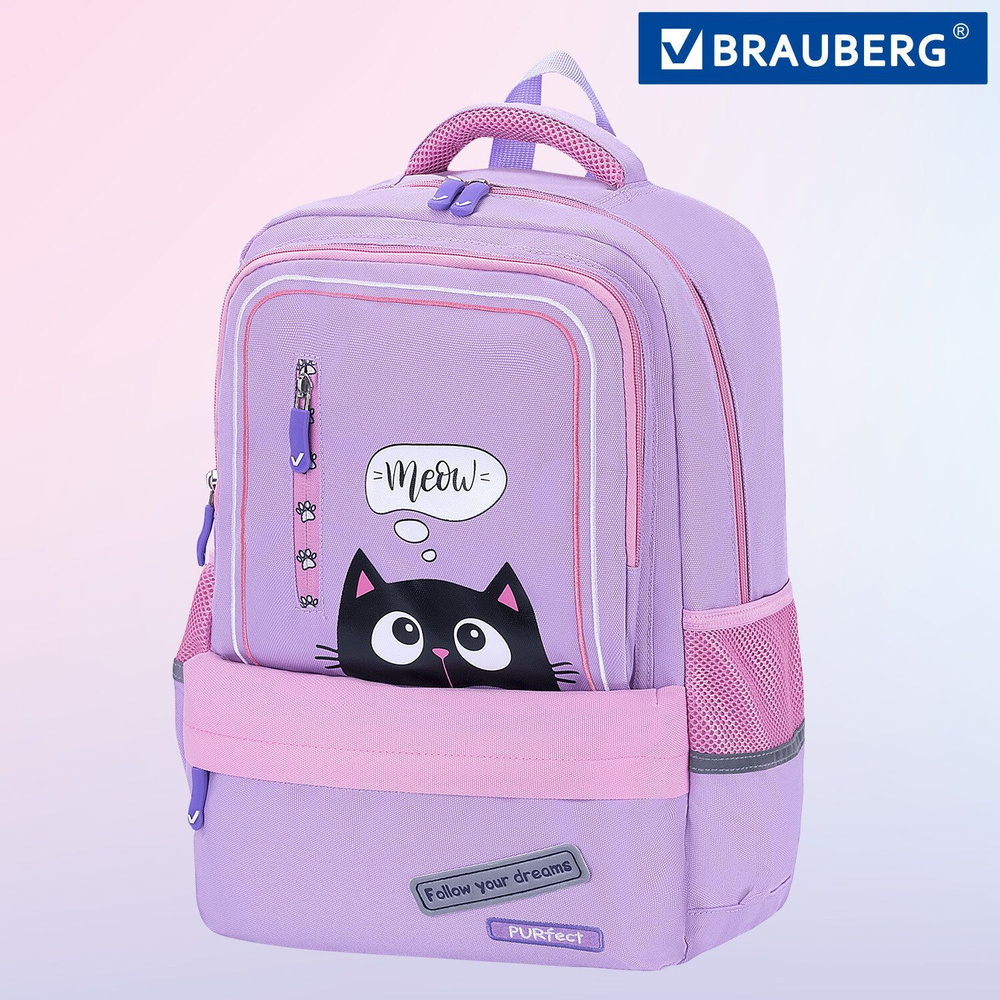 Рюкзак школьный для девочек подростковый Brauberg Star, 1 отделение, 5 карманов, Dreamy cat, сиреневый, #1