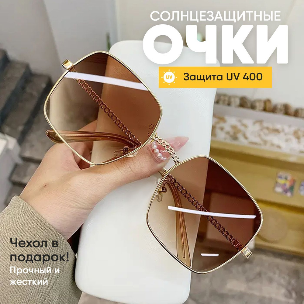 Солнцезащитные женские очки, с защитой от ультрафиолета UV400, DELUX EYE, модель 2023 года + ПРОЧНЫЙ #1