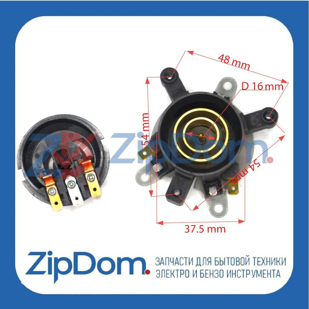 Контактные группы для чайников тип 13 - купить по выгодным ценам в ...