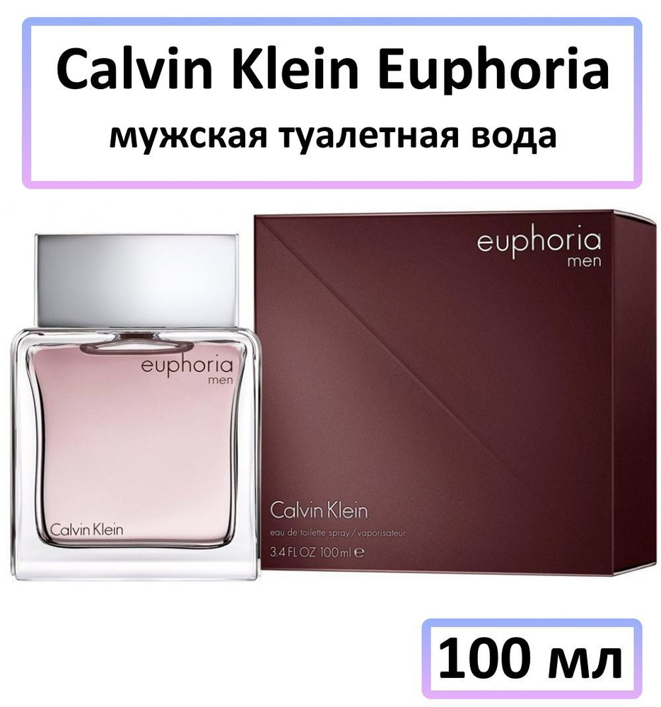 Calvin Klein Euphoria men Туалетная вода 100 мл #1
