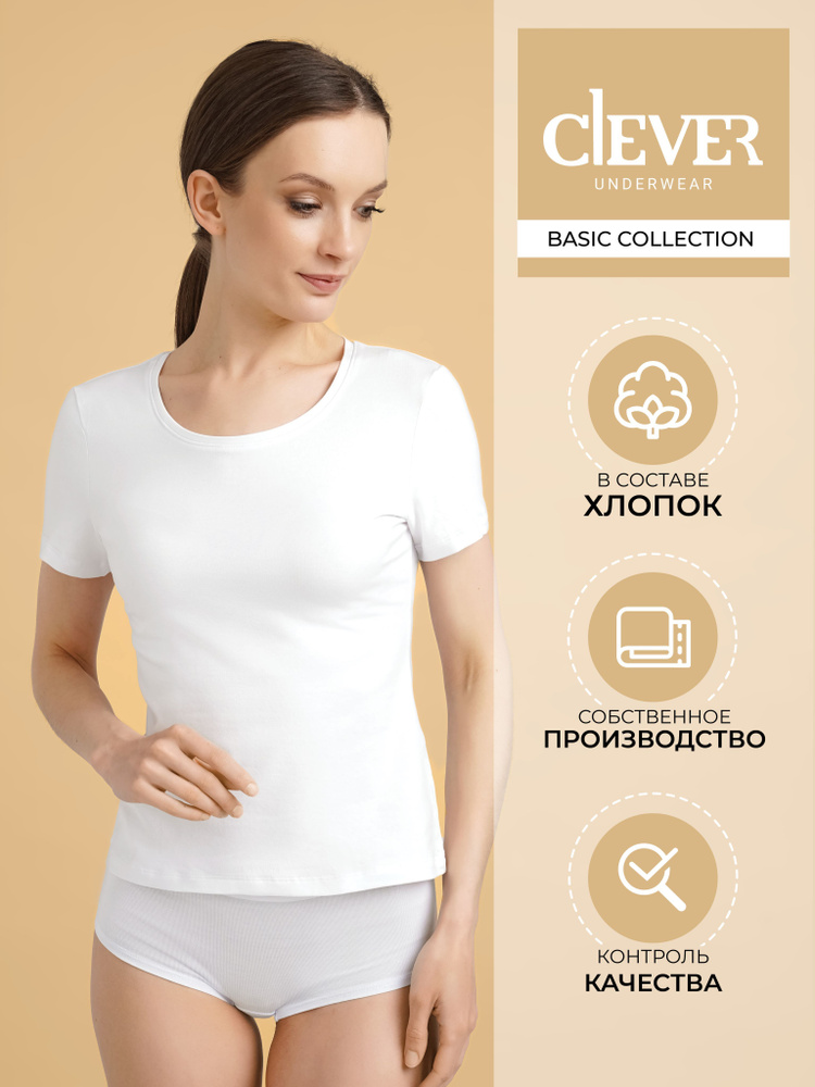 Футболка CLEVER WEAR Базовая #1