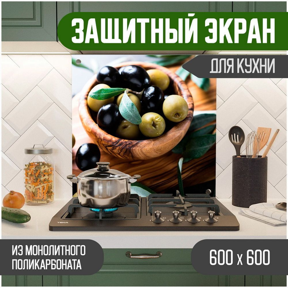 Фартук для кухни на стену, кухонный фартук, панель на кухню с фотопечатью из поликарбоната. Стеновые #1