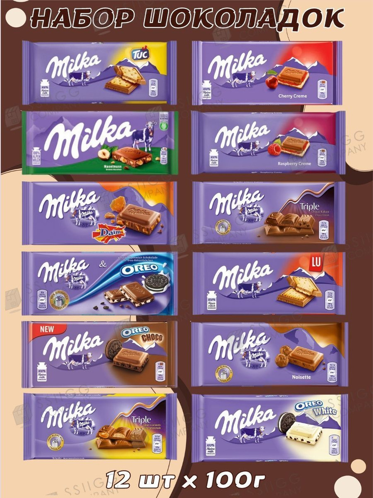 Milka 12 milka-12