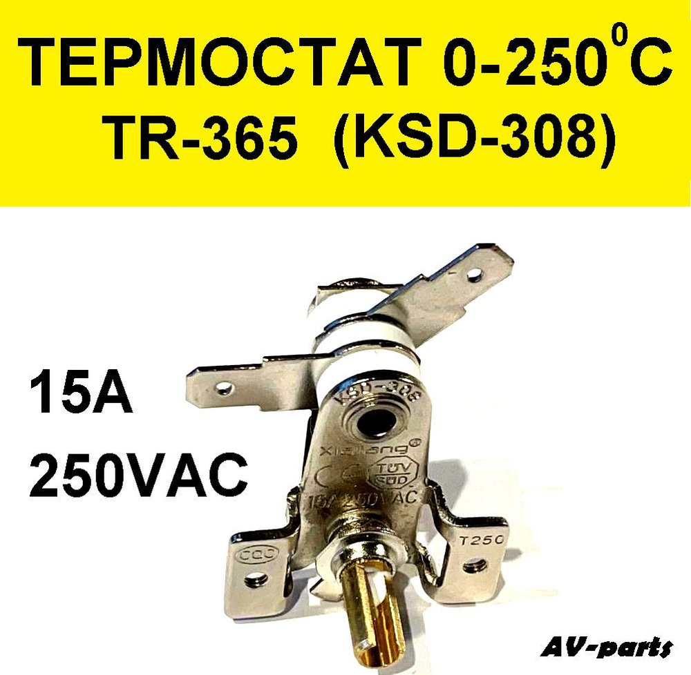 Термостат TR-365 (KSD-308) 0-250 15A 250V #1