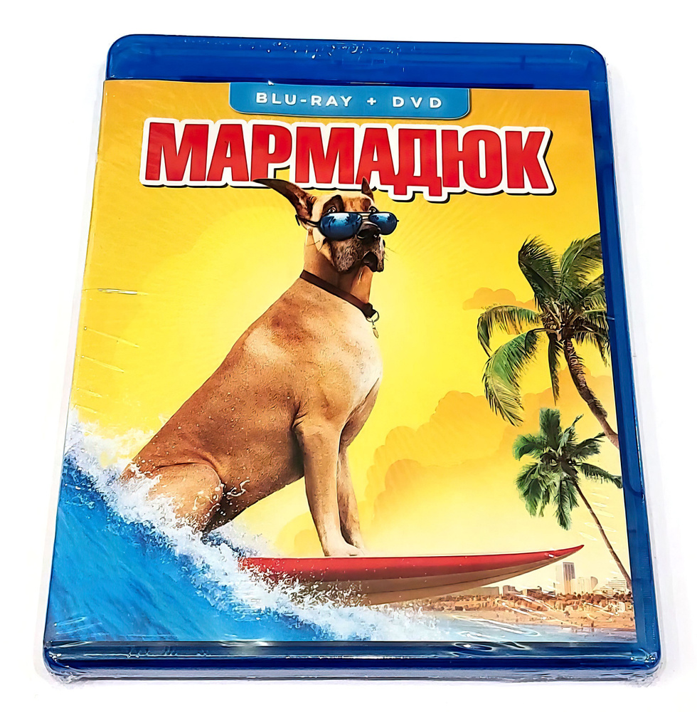 Мармадюк (2010, Blu-ray диск, фильм) семейная комедия от Тома Дея с Оуэном Уилсоном и Эммой Стоун / 12+ #1