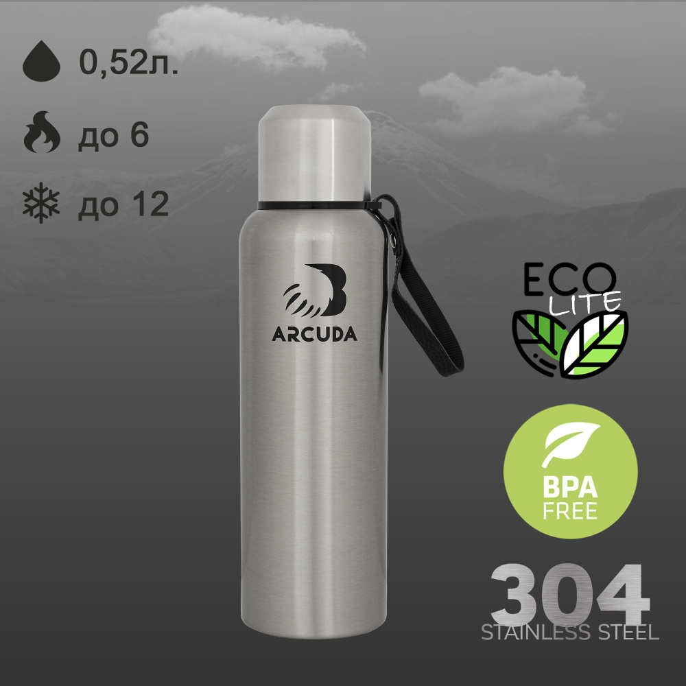 Термос для чая и кофе вакуумный ARCUDA ARC-852 Eco lite, 0.52 литра, стальной цвет  #1