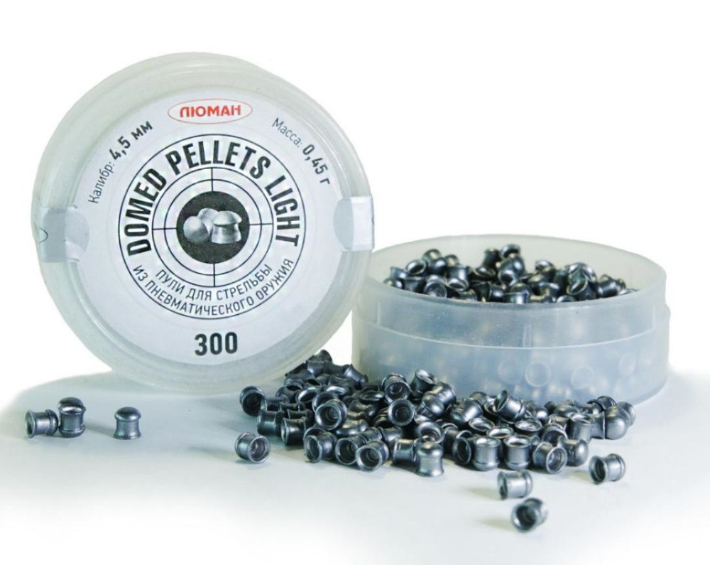 Пульки Люман Domed pellets Light, 0,45 гр, кал. 4,5 мм (300 шт) #1