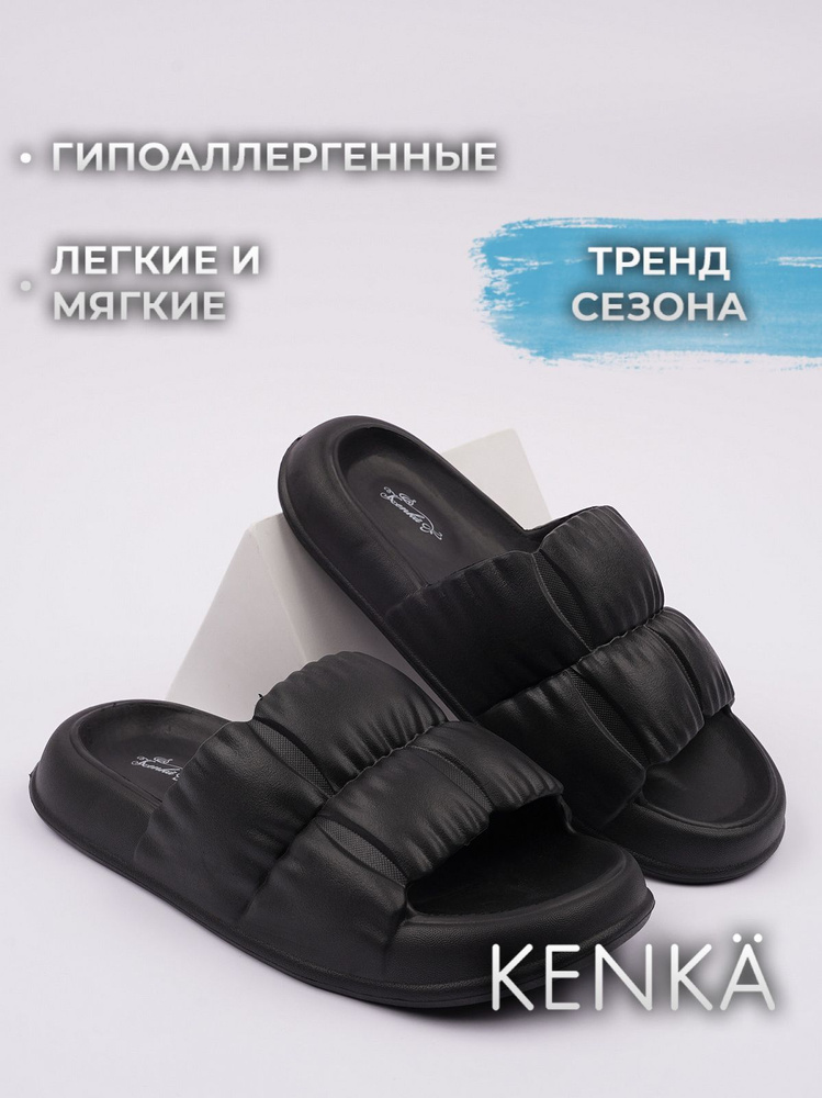 Пантолеты KENKA #1