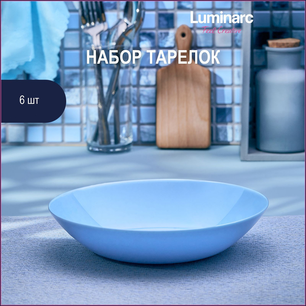 Набор суповых тарелок Luminarc Lillie Light Blue 20 см 6 шт #1