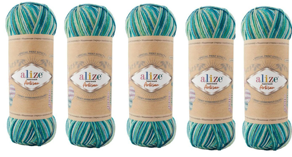 Пряжа Alize Superwash Artisan /75% шерсть супервош, 25% полиамид/100 гр. 420 м./ бирюзовый меланж 9001 #1