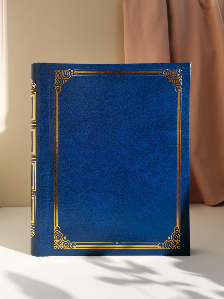 Фотоальбом семейный на 20 магнитных листов 23х28 см, "classique" синий, на спирали  #1