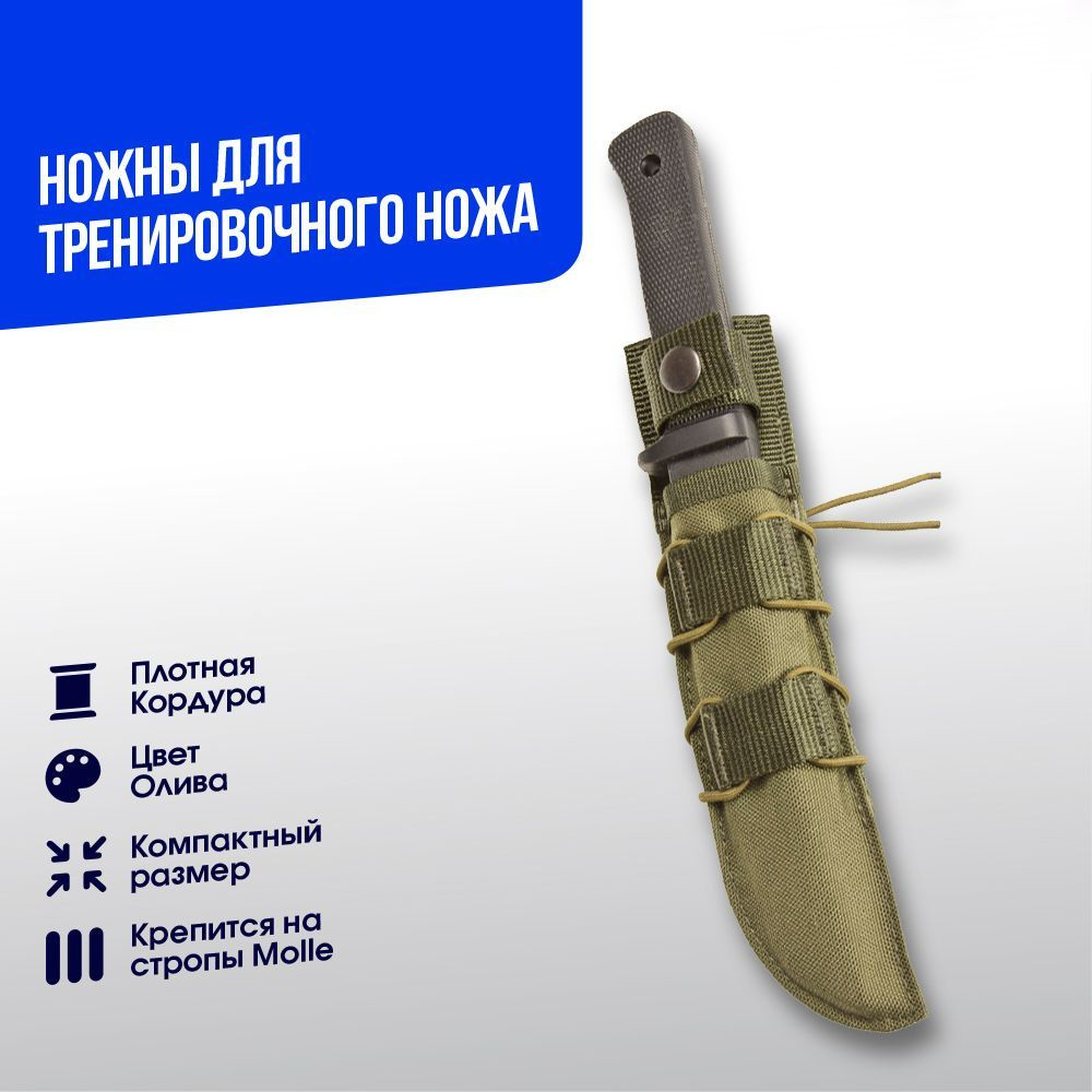 AirSoft-RUS Подсумок оливковый #1