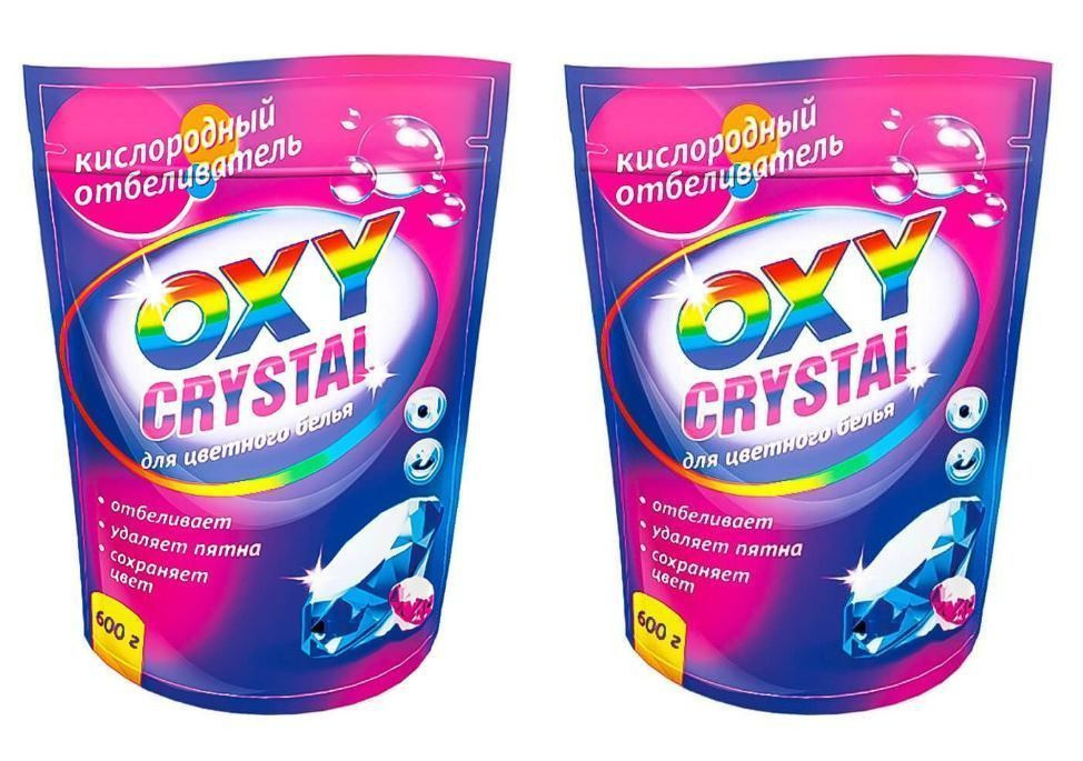 Oxy crystal Кислородный отбеливатель для цветного белья, 600 г, 2 шт  #1