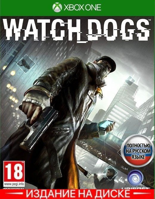 Игра Watch Dogs (Xbox One, Xbox Series, Русская версия) #1