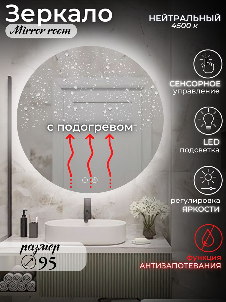 Mirror room Зеркало интерьерное, 95 см х 95 см, 1 шт #1