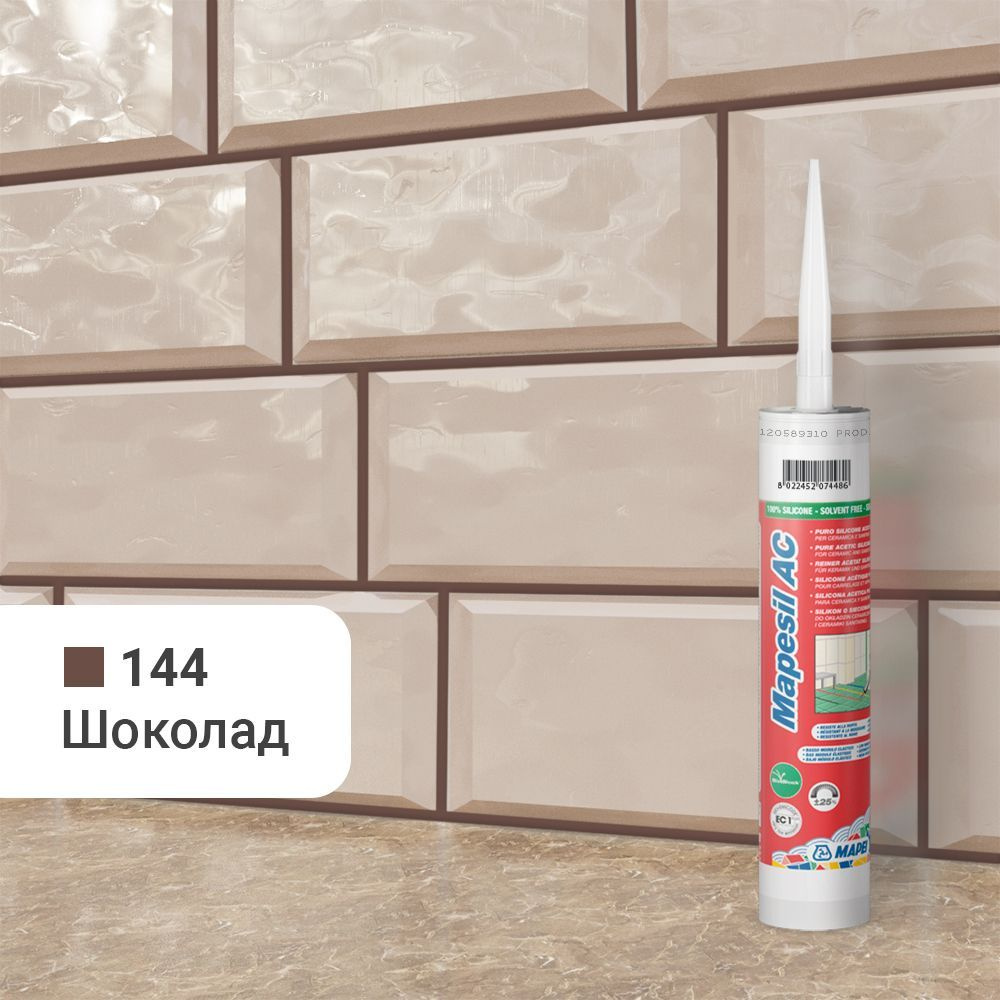 Силиконовый герметик Mapei Mapesil AC (№144 шоколад) #1