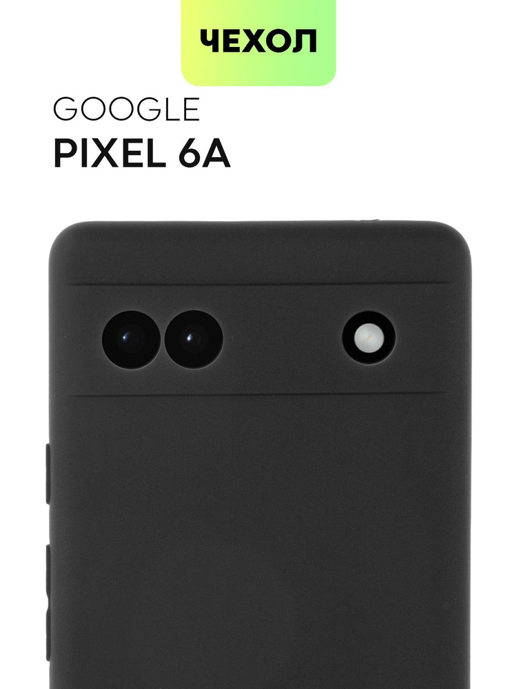 Чехол для Google Pixel 6A (Гугл Пиксель 6А), тонкая накладка BROSCORP из качественного силикона с матовым #1