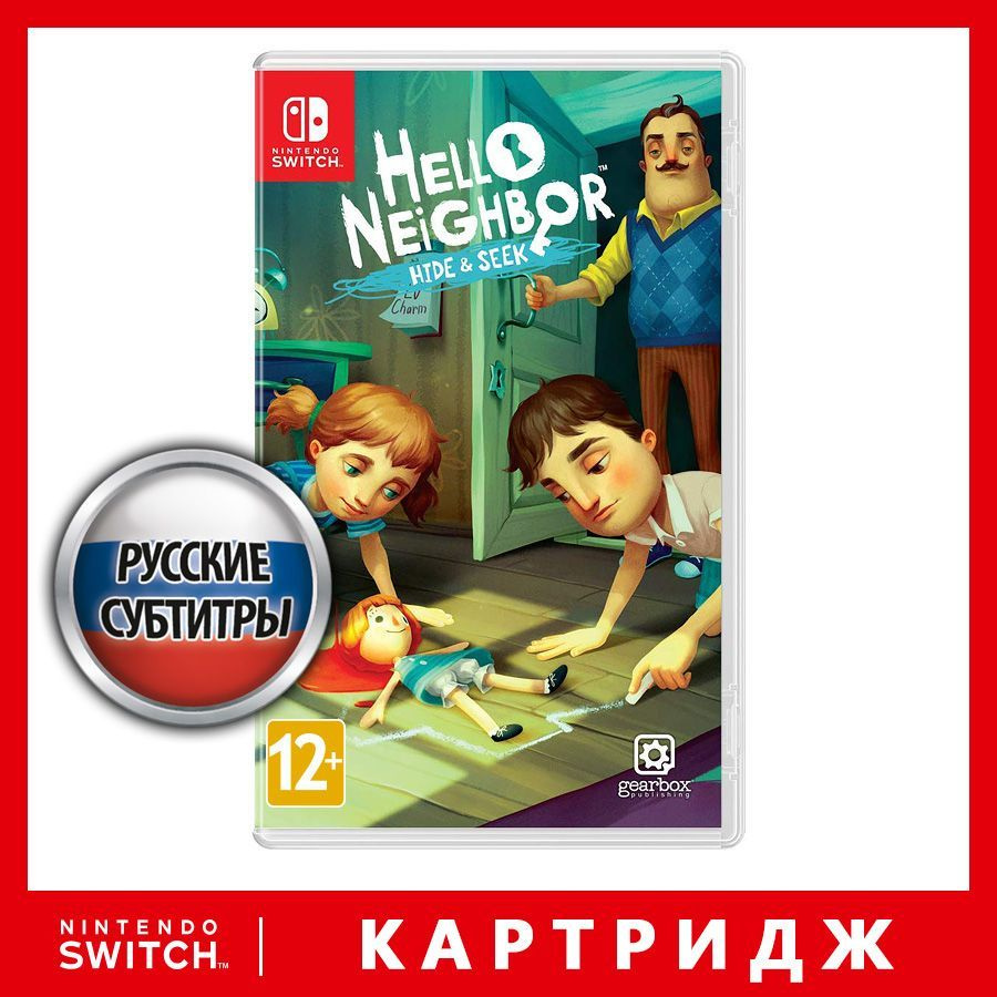 Игра Hello_Neighbor_Hide_Seek_Nintendo Switch_Картридж (Nintendo Switch,  Русские субтитры) купить по низкой цене с доставкой в интернет-магазине  OZON (988979250)