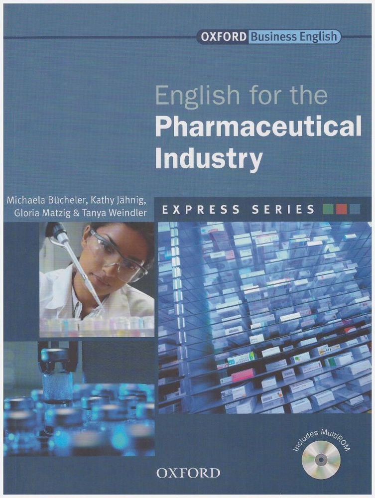 Express Series: English for Pharmaceutical Industry + MultiROM / Учебник #1