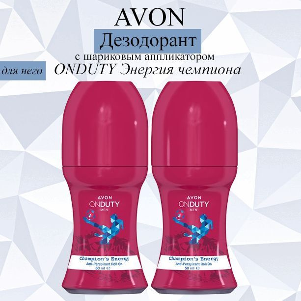 AVON Дезодорант 100 мл #1