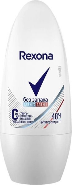 Дезодорант антиперспирант женский Rexona / Рексона Без запаха шариковый 50мл / защита от пота  #1