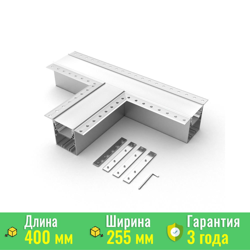 Тройник SL-LINIA55-FANTOM (Arlight, Металл) 030133 #1