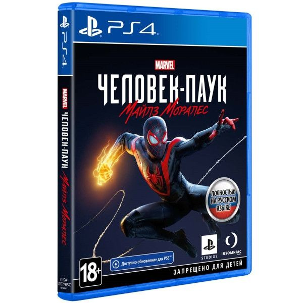 Игра MARVEL Человек-Паук: Майлз Моралес (PS4) (PlayStation 4, Русская версия)  #1