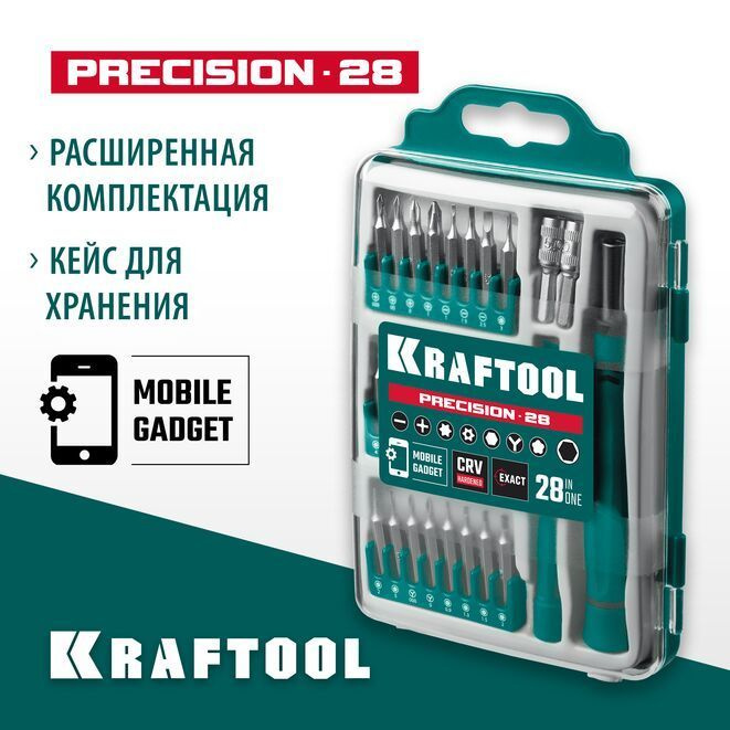 Отвертка для точных работ KRAFTOOL со сменными битами, 28 предметов 25677  #1