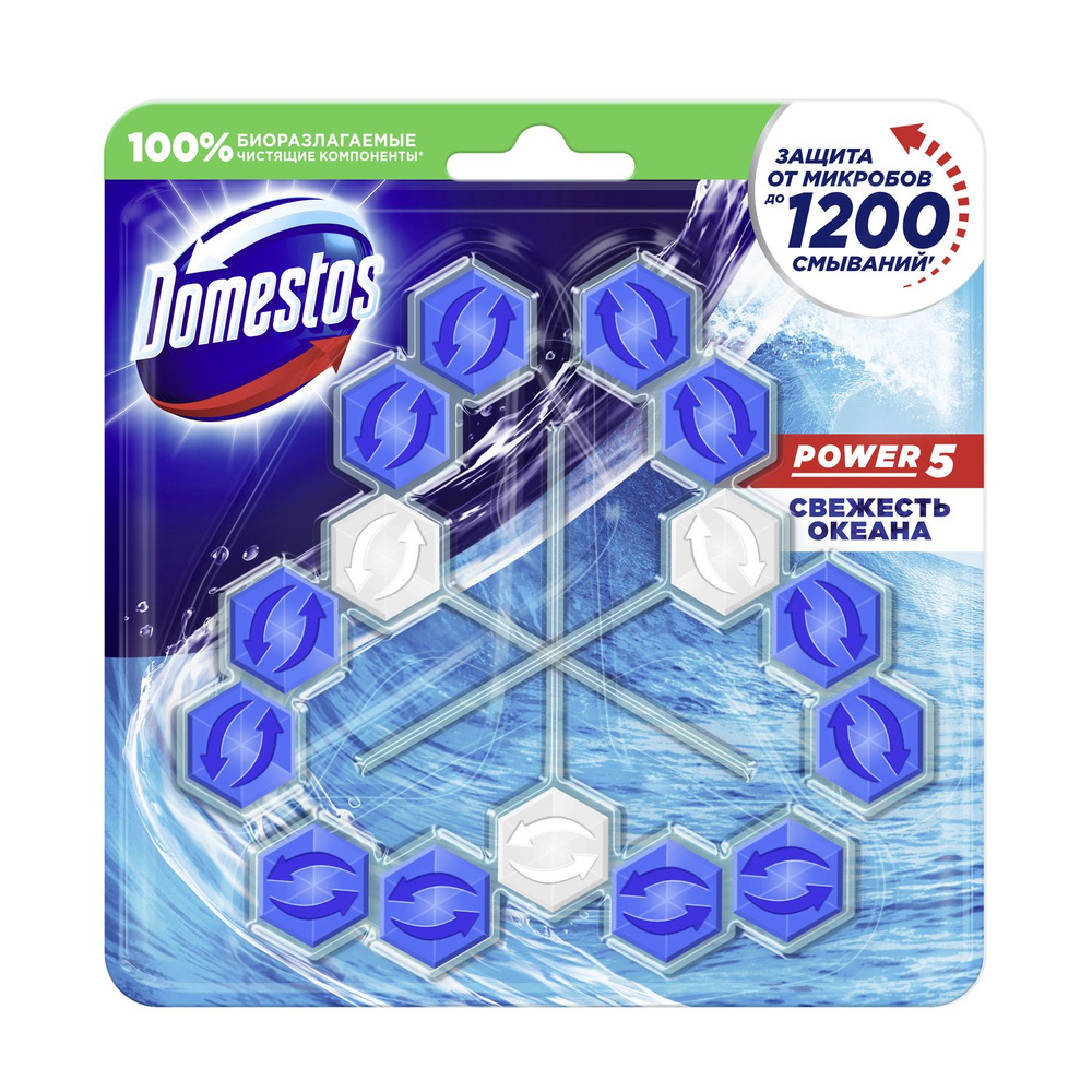 Туалетный блок Domestos Power 5 Трио Свежесть Океана 3*55 г #1