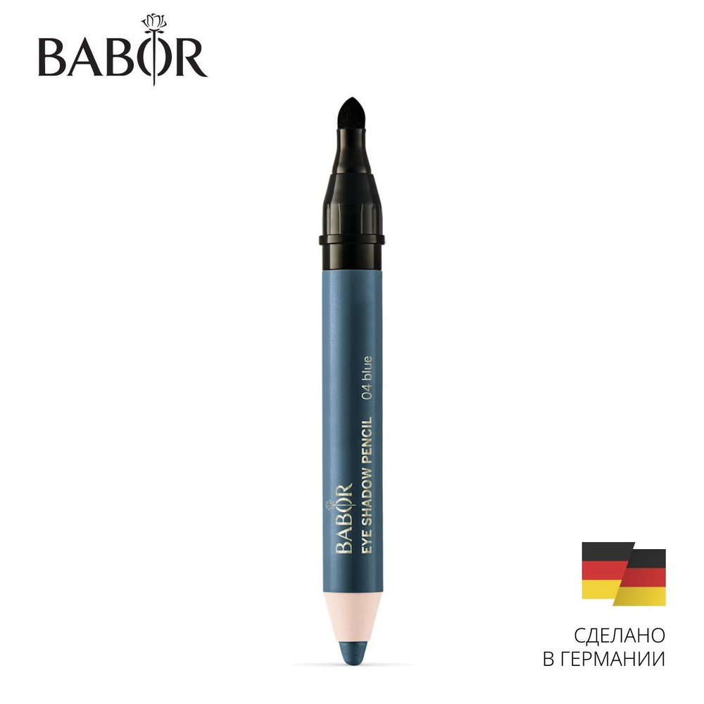 BABOR Тени-Стик для Век, тон 04 синяя полночь / Eye Shadow Pencil, 04 blue  #1