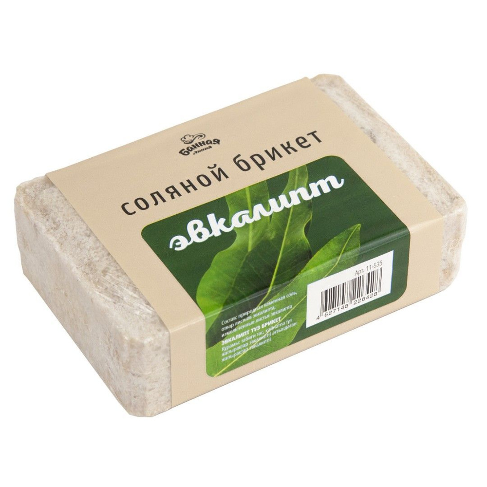 Соляной брикет для бани и сауны Эвкалипт 1,2 кг БАННАЯ ЛИНИЯ  #1