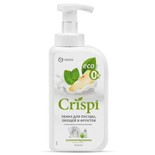 Пенка для мытья посуды GRASS CRISPI с соком груши и экстрактом базилика, 550 мл  #1