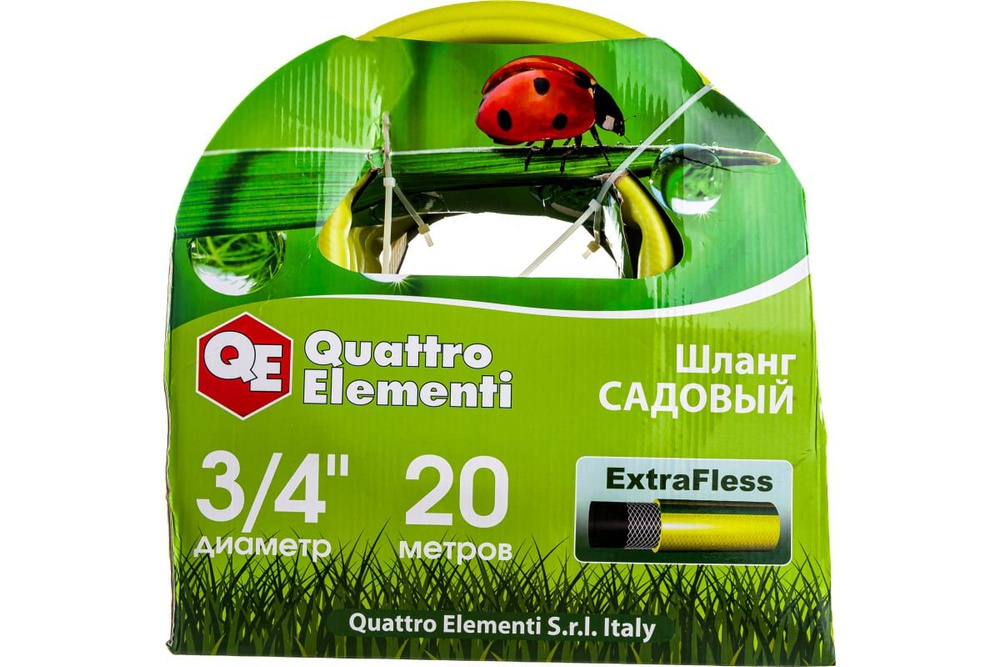 Садовый шланг для воды QUATTRO ELEMENTI ExtraFless 3/4, 20 м 246-852 #1